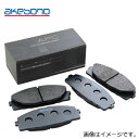 【送料無料】 曙 アケボノ ブレーキパッド AN-665WK 日産 キャラバン VWE25 VWME25 CWGE25 CWMGE25 フロント用 ディスクパッド ブレーキパット(2)