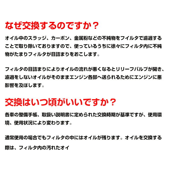 【送料無料】 東洋エレメント オイルフィルター TO-5232M 三菱 ブラボー U41V MD134953 オイルエレメント エンジン 交換 メンテナンス