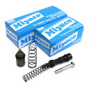 【送料無料】 ミヤコ MIYACO クラッチマスターリペアキット MK-H200 CK-H202 ホンダ インテグラ ABA-DC5 (2000cc) (IS) 2001年7月~2004年9月