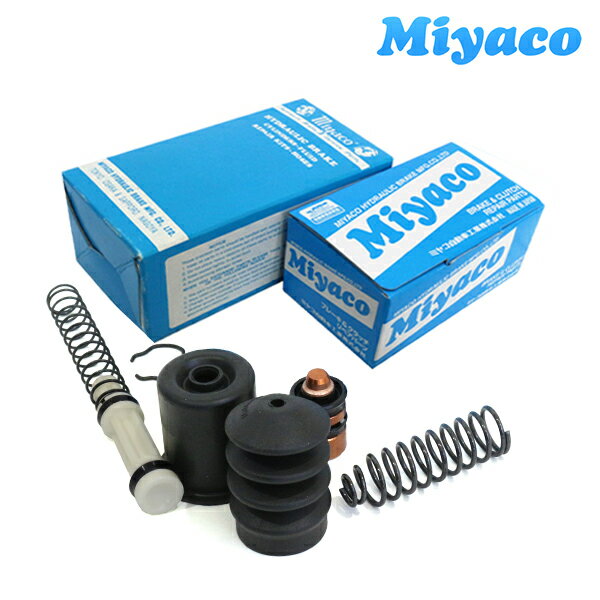 【送料無料】 ミヤコ MIYACO クラッチマスターリペアキット MK-N220 CK-N213 日産 R34スカイライン GF-ER34 (2500cc) (25GTターボ) (25GT-Xターボ) 1998年11月〜2001年6月