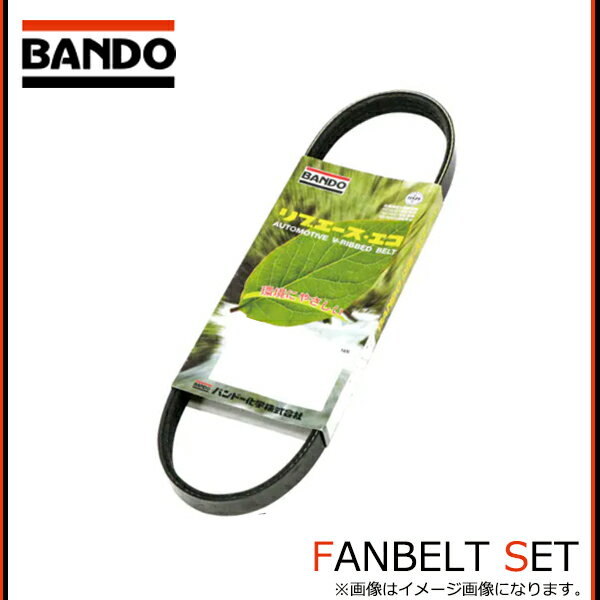 【メール便送料無料】 バンドー BANDO ファンベルト 6PK1580 1点セット トヨタ ラッシュ J200E/J210E