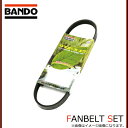 【メール便送料無料】 バンドー BANDO ファンベルト 4PK1210 1点セット トヨタ ヴィッツ NCP95/NCP91