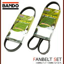 【メール便送料無料】 バンドー BANDO ファンベルト ＆ クーラーベルト 2点セット RAFK300 4PK855 ジムニー JA11 JA12 17521-71520 951..