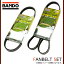 ڥ᡼̵ Хɡ BANDO ե٥  顼٥ 2å 4PK850K 4PK710K 若R MH22S 17521-84H10