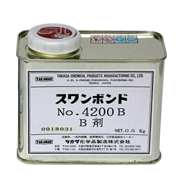 ◎メーカー純正部品◎【商品詳細】・商品品番：4200B・参考純正品番：-・JANコード：4940995253646【商品説明】●低粘度型・中粘度型・高粘度型の3種類がありますので用途に応じ使い分けて下さい。●2液の混合と同時に硬化を始め、常温5分でほぼ硬化し、15分で実用強度に達します。●常温以上になるほど硬化時間が短くなり、常温以下になるほど硬化時間は長くなります。●混合スケールが100g以上に大きくなると、混合をしている間に強い発熱を始め、発泡・飛散して火傷を負う場合がありますので、混合はできるだけ最小必要量で実施して下さい。材質/仕上げ使用条件／特記事項●金属、陶器、磁器、ガラス、タイル、コンクリート、木材、合板、硬質プラスチック等、殆どの材質への接着やシールに最適です。柔軟性屈曲物(ゴム状物質)、ポリエチレン、ポリプロピレン、フッ素やシリコーン系のポリマー等には接着できません。また、硬質クロムメッキや鏡面仕上げのステンレス鋼等には接着しにく場合があります。主剤及び硬化剤ともに500g缶です。送料：送料無料 (沖縄・離島・一部地域は別途送料加算となります)【注意事項】◆お客様都合による商品ページ未確認や商品加工後の返品・交換・キャンセルは一切行えません。◆メーカー発注商品や姉妹店舗との共有在庫商品の場合、商品により納期にお時間を頂く場合やご注文のタイミングによって欠品となる可能性が御座います。お急ぎの方は事前に納期確認のご連絡を下さい。◆交換等での工賃や車両の損害などはいかなる場合も保証対象外となります。◆必ず加工/取り付け前に動作確認をして下さい。取付・加工後・脱着工賃・取付時の不備・過失傷害・水漏れ等は保証致しかねます。◆お客様御自身での取付作業によるいかなる損害も責任を負いかねますのでご了承ください。◆付属品以外を利用しての取付けは自己責任で行って下さい。◆お車によっては加工が必要な場合がございます。◆保証期間は商品発送日から7日間の初期不良のみです。お荷物送り状が保証書の代わりとなります。◆当店はお取り付けに関するサポートは行なっておりません。技術ある整備工場にてお取付ください。◆モニターの環境によっては実際の商品と色見などが違う場合が御座います。◆商品仕様が予告なく変更される場合が御座います。◆輸入商品の場合は、すれ・傷等がある場合が御座います。◆海外製商品の場合は、必要に応じてコーキング処理を追加してください。◆社外品の場合、純正品では御座いませんので完全一致にはなりません。◆説明書は付属いたしません。◆車種対応については、グレードや年式によって適合が異なる場合がある為、必ずご購入前に現車にて形状・スペース・サイズのご確認の上、最終的な判断はお客様でお願いします。◆商品が到着しましたら、必ず商品内容をご確認ください。予めご了承下さい。