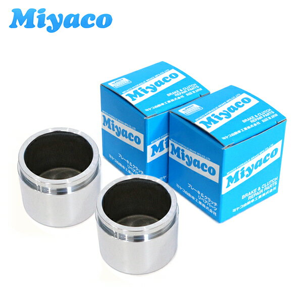 ≪ホンダ フィット≫ キャリパーピストン GD3 平成15年10月-平成19年10月 ミヤコ自動車 CPT-34 【H04006】
