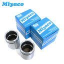 【送料無料】ミヤコ Miyaco ブレーキ キャリパー ピストン CPT-64CSET ホンダ CR-V RD4 RD5 RD6 RD7 2個 左右分 ミヤコ自動車 参考純正品番43215-S9A-003