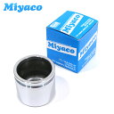 【送料無料】ミヤコ Miyaco ブレーキ キャリパー ピストン CPT-80 ダイハツ ブーン M300S M301S 1個 片側分 ミヤコ自動車 参考純正品...
