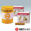 【送料無料】 日本グリース キングスターEPカートリッジグリス 400g×20本 EP-1 リチウム石けんグリース ちょう度:NO.1 有機モリブデン配合 極圧...