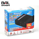 【送料無料】 大橋産業 DC/ACインバーター 3WAY 120W NO1756 自動車の電源(DC12V)をAC100V/DC5Vに変換する機器 3種類の電源を同時使用OK