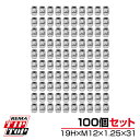【送料無料】 TIPTOP チップトップ 袋メッキナット M12 P1.25 H19 100個セット N14-12-125-100 ホイールナット 袋ナット 径...