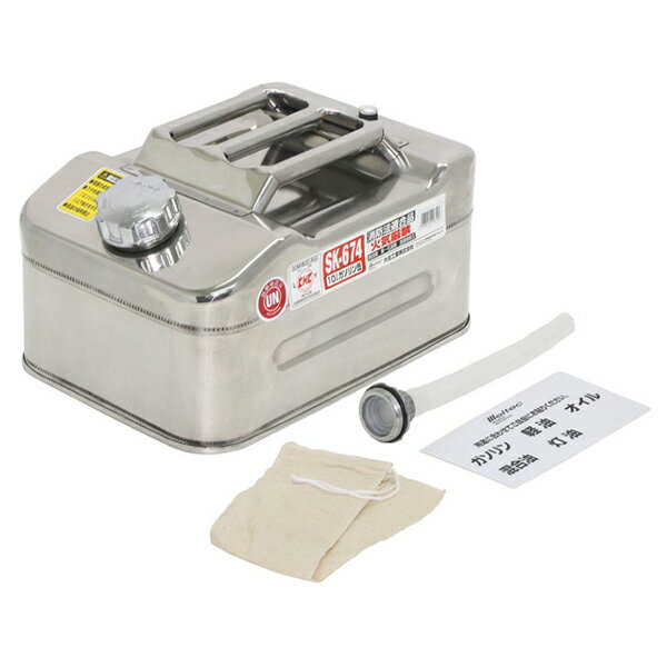 【送料無料】 大自工業 メルテック ガソリン携行缶ステンレス 10L SK-674 ガソリン缶 錆に強い ステン..