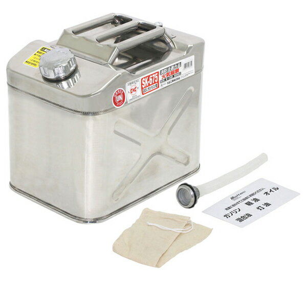 【送料無料】 大自工業 メルテック ガソリン携行缶ステンレス 20L SK-675 ガソリン缶 錆に強い ステン..