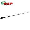 【送料無料】 NAP AM/FM ラジオアンテナ UVAN-0001 ダイハツ タント L375S L385S 参考純正品番 86330-B2220 86332-B1080 積雪 除雪 洗車作業時など 折れてしまった際の交換用に