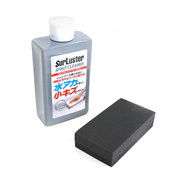 【送料無料】 シュアラスター スピリットクリーナー ライト S-126 淡色車用 研磨剤 コンパウンド 洗車 ..
