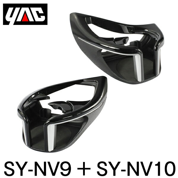 YAC Ȳ å ɥ󥯥ۥ2 ž   å SY-NV9 SY-NV10 ȥ西 Υ  VOXY  Esquire 80 ZWR80/ZRR80 ϥɥ