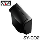 YAC 槌屋 ヤック サイドBOXゴミ箱 運転席用 SY-CO2 トヨタ カローラスポーツ / カローラツーリング / カローラ ZWE/ZRE/NRE210系 右ハンドル AT車用