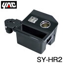 【送料無料】 YAC 槌屋 ヤック コンソール電源BOX SY-HR2 トヨタ ハリアー 60系 AVU60/ZSU60/ASU60系 右ハンドル車用