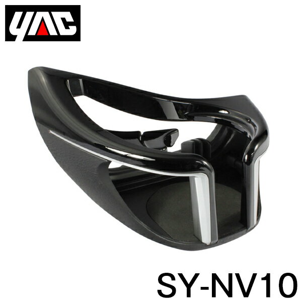 YAC Ȳ å ɥ󥯥ۥ2 SY-NV10 ȥ西 Υ  VOXY  Esquire 80 ZWR80/ZRR80 ϥɥ