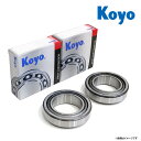 【メール便送料無料】 KOYO フロントデファレンシャル サイドベアリング 左右セット lm300811×2 スズキ ジムニー SJ30 JA71 JA11 JA51 JB31 JA12 JA22 JB32 JB23 JB33 JB43 JB64 JB74 09265-41001 互換 LSD エアロッカー ロックライト