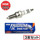 【メール便送料無料】 NGK イリジウムIXプラグ BPR5EIX-11 3143 3本 富士重工 ドミンゴ FA7 FA8 BPR5EIX-11 ( 3143 ) イリジウム プラグ