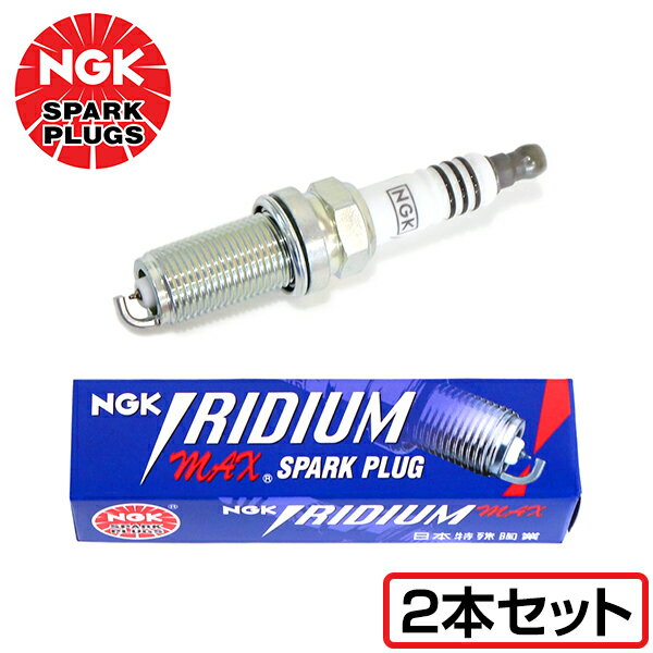 【メール便送料無料】 NGK イリジウムMAXプラグ BPR6EIX-P 2664 2本 ダイハツ クオーレ L40V L45 BPR6EIX-P ( 2664 ) イリジウム プラグ