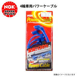 【送料無料】 NGK パワーケーブル 15M 2本 三菱 ミニカ H31A, H36A エンジン プラグ コード