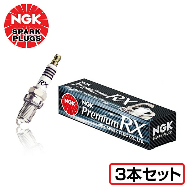 【メール便送料無料】 NGK プレミアムRXプラグ BKR5ERX-P 95643 3本 ダイハツ ミラジーノ L711S BKR5ERX-P ( 95643 ) イリジウム プラグ