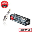 【メール便送料無料】 NGK プレミアムRXプラグ LKR6ARX-P 91516 3本 ダイハツ ミラココア L675S L685S LKR6ARX-P ( 91516 ) イリジウム プラグ