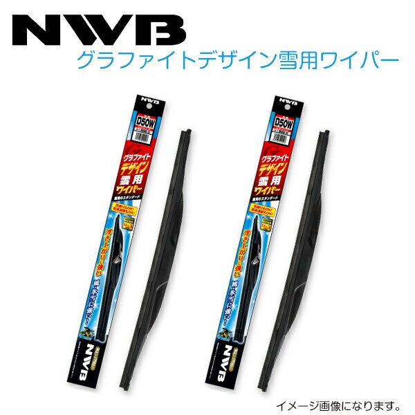 NWB グラファイトデザイン雪用ワイパー D60W D48W ホンダ アスコットイノーバ CB3 CB4 CC4 CC5 H4.3～H8.12(1992.3～1996.12) ワイパー ブレード 運転席 助手席 2点セット フロント ガラス