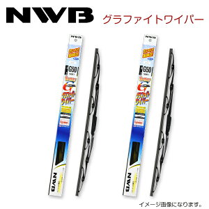 NWB グラファイトワイパー G45 G45 マツダ プロシード UF66M UV56R UV66R UVL6R H1.11～H11.1(1989.11～1999.1) ワイパー ブレード 運転席 助手席 2点セット フロント ガラス