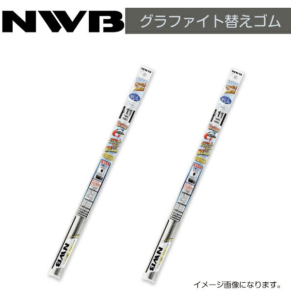 NWB グラファイト替えゴム DW53GN DW48GN スバル ジャスティ M900F M910F H30.11～(2018.11～) ワイパー 替えゴム 運転席 助手席 2点セット フロント ガラス