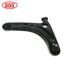 【送料無料】 三恵工業 555 スリーファイブ ロアアーム SA-S132R スズキ エブリイ DA64V DA64W 右側 1本 1A12-34-300B 純...