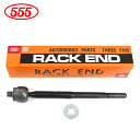 【送料無料】 三恵工業 555 スリーファイブ ラックエンド SR-3500-M トヨタ クラウン コンフォート YXS10 YXS10H YXS11 左右共通 片側分 1個 45503-29305(2)