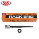 【送料無料】 三恵工業 555 スリーファイブ ラックエンド SR-7600-M スズキ アルトラパン HE21S 左右共通 片側分 1個 48830-76G00(2)