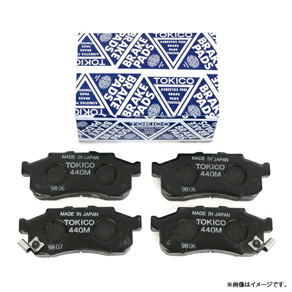 【送料無料】 トキコ TOKICO ブレーキパッド フロント TN575 ダイハツ ムーヴ L902S ディスクパッド パット 日本製 国産