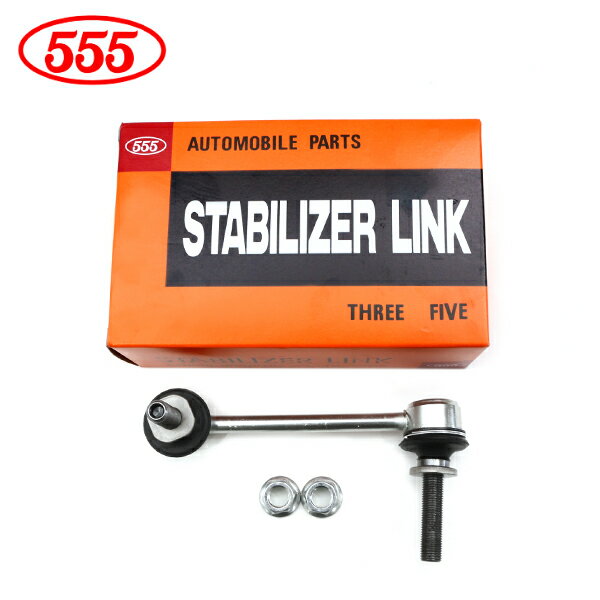 【送料無料】 三恵工業 555 スリーファイブ スタビライザーリンク SL-3890R-M トヨタ ハイラックスサーフ TRN210W TRN215W GRN215W フロント / 右側 片側 スタビリンク 48820-60050 純正 交換