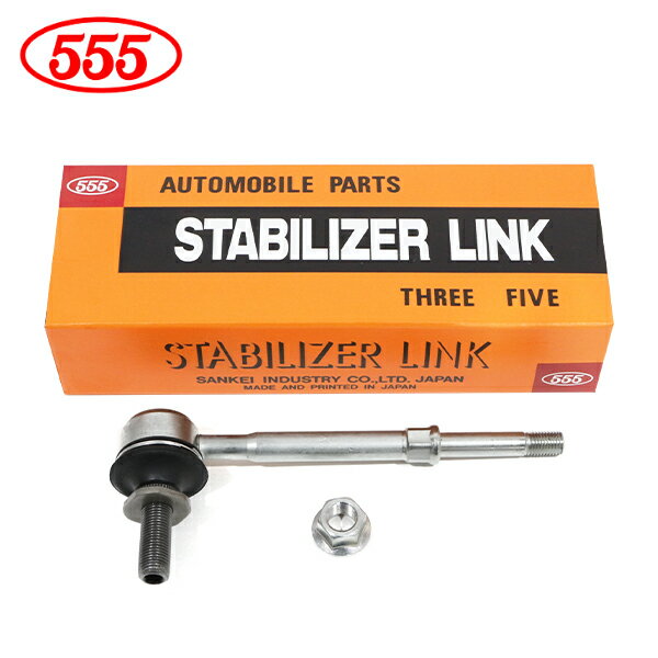 ̵ ù 555 ꡼ե ӥ饤 SL-3970-M ȥ西 ϥ TRH214W TRH224W KDH223B TRH223B ե /  ¦ ӥ 48820-26050  