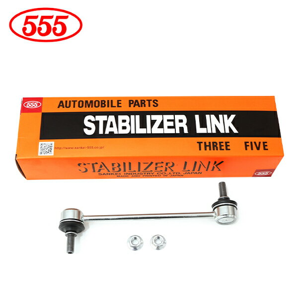 【送料無料】 三恵工業 555 スリーファイブ スタビライザーリンク SL-6700-M スバル プレオ RA1 RA2 RV1 RV2 フロント / 左右共通 片側 スタビリンク 20420KE000 純正 交換