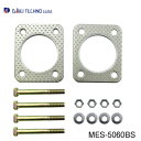 【送料無料】 大栄テクノ エキゾーストボルトガスケットキット MES-5050BS イスズ エルフ アトラス コンドル 交換 メンテナンス 整備