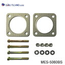 【送料無料】 大栄テクノ エキゾーストボルトガスケットキット MES-5060BS イスズ エルフ アトラス コンドル 交換 メンテナンス 整備