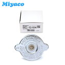 【送料無料】 Miyaco ラジエーターキャップ RC-G104 三菱ふそう 参考純正品番 MC622836 トラック用 miyaco ミヤコ自動車 ラジエター キャップ