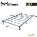 【大型商品】 ROCKY ロッキー キャリア SA-39 トヨタ ハイエース レジアスエースバン 200V 201V 205V 206V系 交換 メンテナンス ...