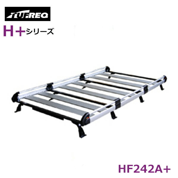 【大型商品】 精興工業 タフレック TUFREQ ルーフキャリア HF242A+ イスズ コモ E26 交換 後付け オプションパーツ 荷台 荷物