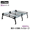 【大型商品】 タフレック TUFREQ 精興工業 ルーフキャリア HH23+ トヨタ ライトエース R10G~R30G 交換 後付け オプションパーツ 荷台 荷物