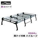 【大型商品】 タフレック TUFREQ 精興工業 ルーフキャリア HH44+ トヨタ マスターエース R10~R30 交換 後付け オプションパーツ 荷台 荷物