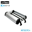 【大型商品】 精興工業 タフレック TUFREQ ルーフキャリア KF327C+ 三菱 ミニキャブトラック DS16T 交換 後付け オプションパーツ 荷台 荷...
