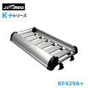 【大型商品】 精興工業 タフレック TUFREQ ルーフキャリア KF429A+ マツダ タイタン LLR/LMR 交換 後付け オプションパーツ 荷台 荷物