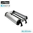 【大型商品】 精興工業 タフレック TUFREQ ルーフキャリア KL321A+ マツダ ボンゴトラック S403F/S413F 交換 後付け オプションパーツ...