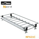 【大型商品】 精興工業 タフレック TUFREQ ルーフキャリア NF421C 日野 デュトロ U3#/U6#/C6# 交換 後付け オプションパーツ 荷台 荷...